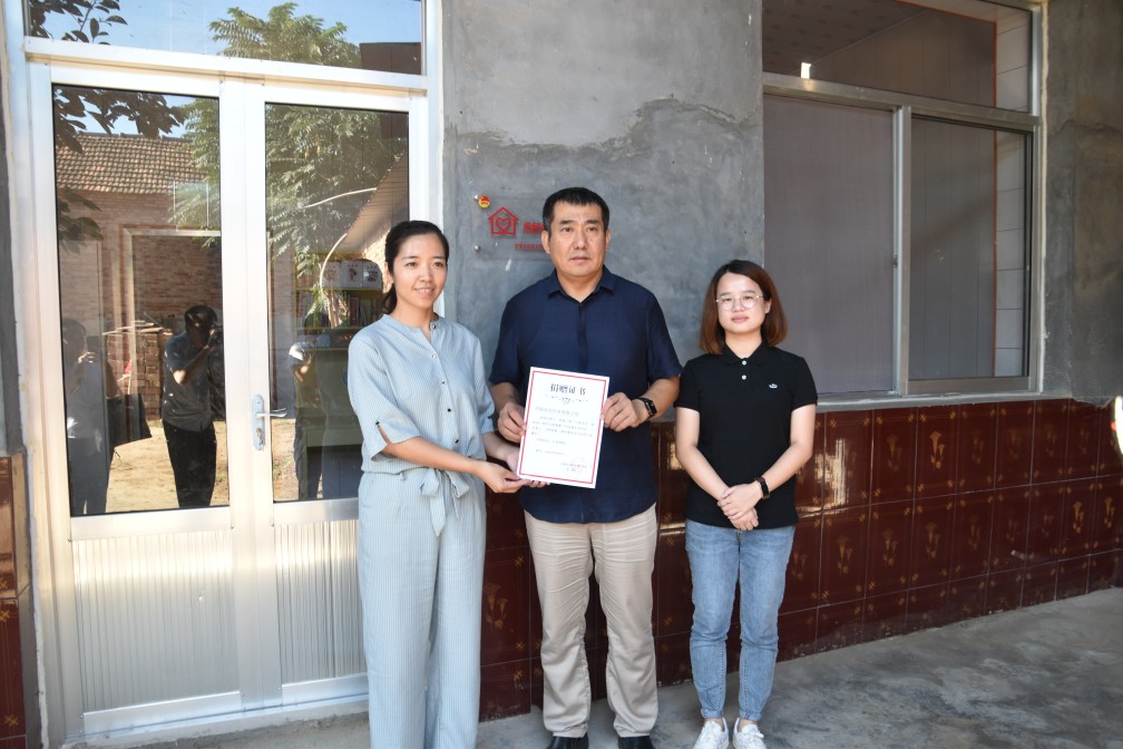 濟(jì)南長田實業(yè)有限公司