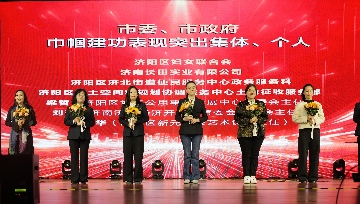 【長田動態(tài)】長田實業(yè)榮獲“市巾幗建功表現突出集體” 暖心活動致敬巾幗風采